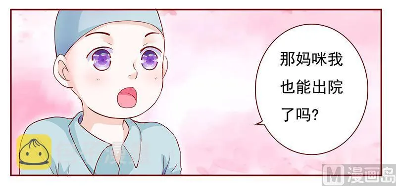 第121话 艾斯城 第17页