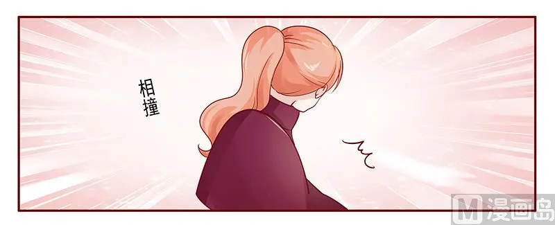 第120话 敌意 第4页