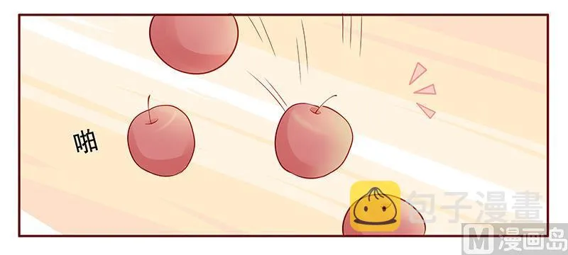 第120话 敌意 第5页