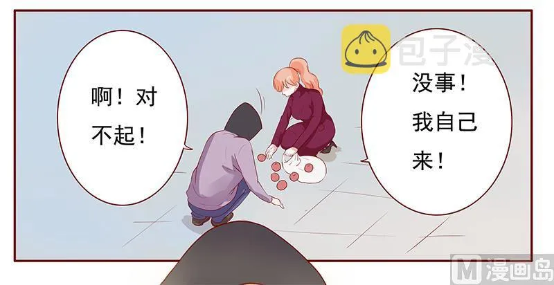 第120话 敌意 第6页
