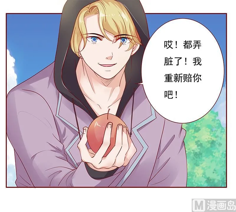第120话 敌意 第7页