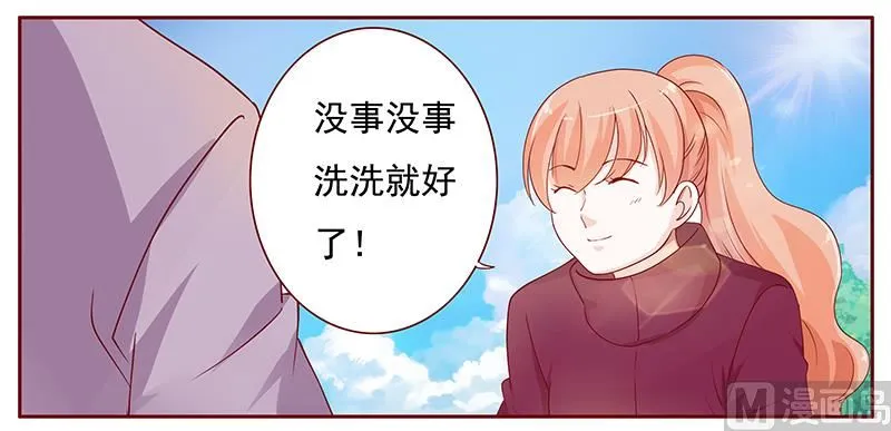 第120话 敌意 第8页