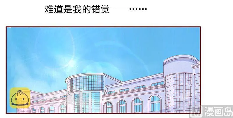第120话 敌意 第15页