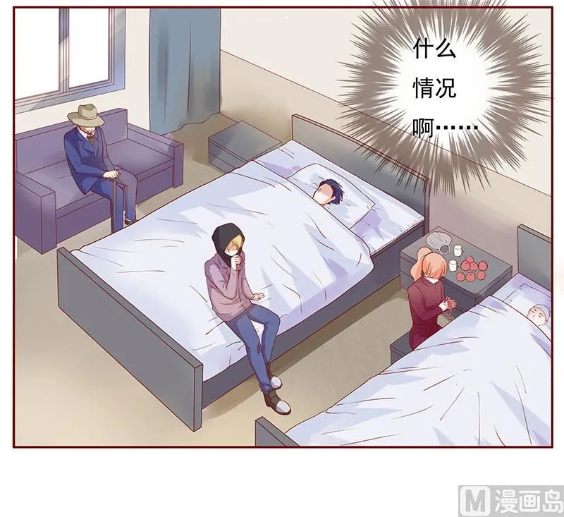 第120话 敌意 第17页