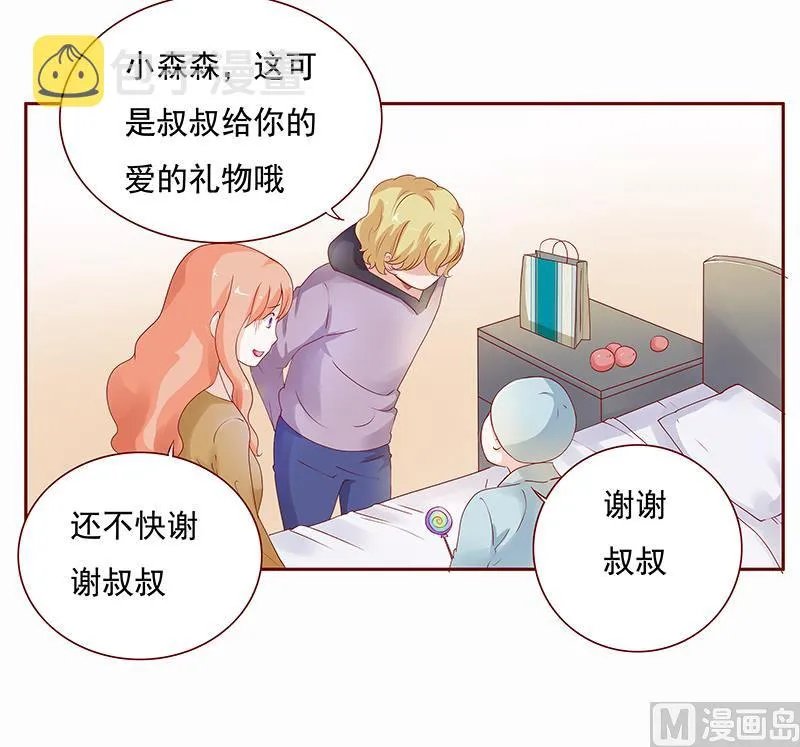 122 正事 第5页