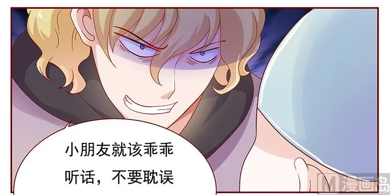 122 正事 第7页