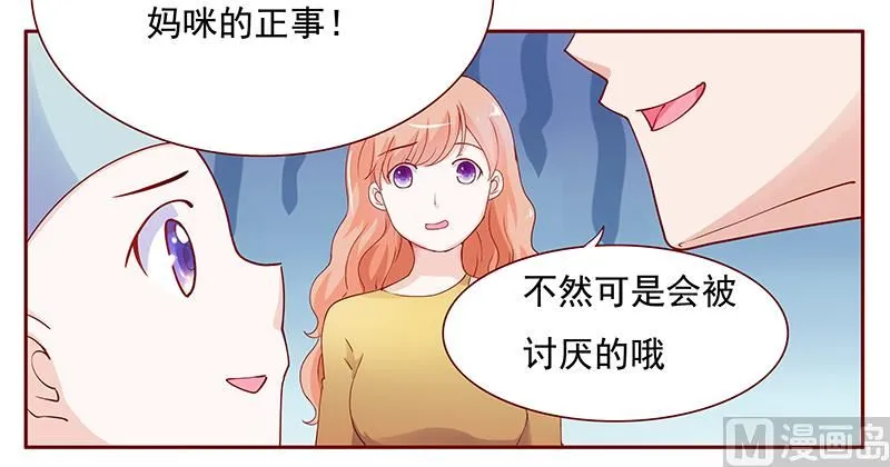 122 正事 第8页