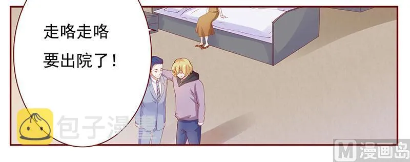 122 正事 第11页