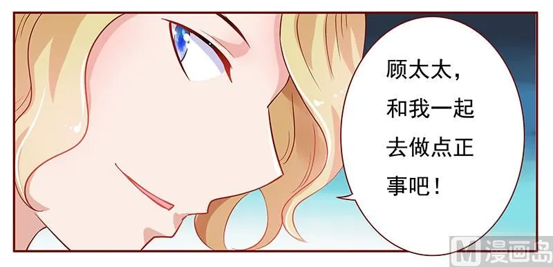 122 正事 第14页