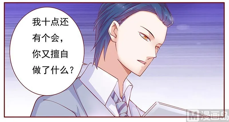 122 正事 第17页