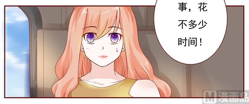 122 正事 第19页