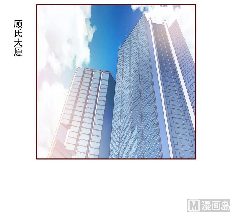 第123话 继续开会 第8页