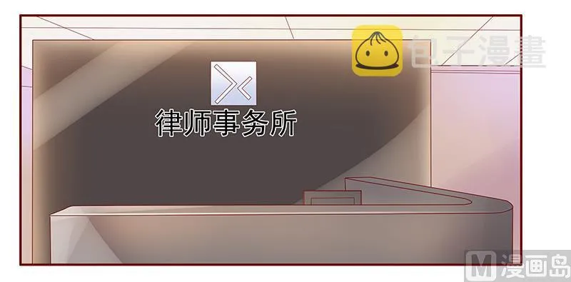 第124话 接受采访 第1页