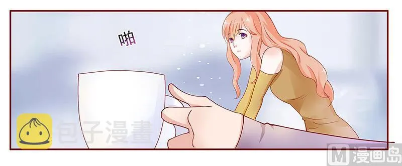 第124话 接受采访 第15页