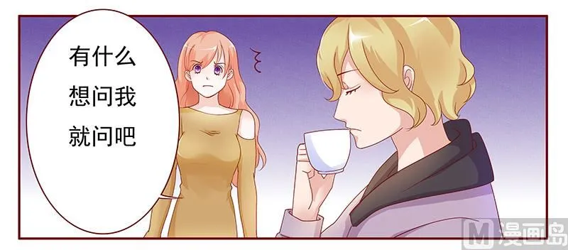 第124话 接受采访 第19页