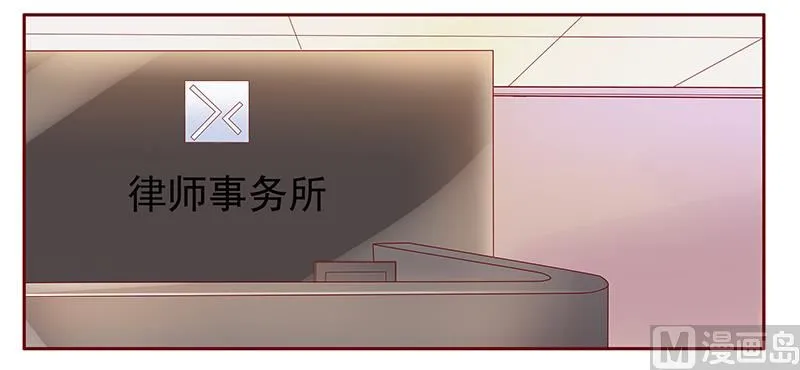 第126话 你跟她说什么了 第4页