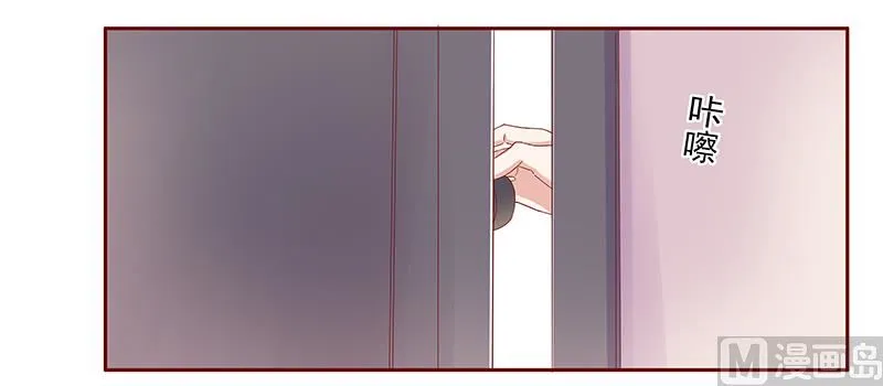 第126话 你跟她说什么了 第5页