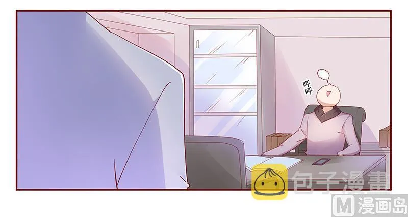 第126话 你跟她说什么了 第6页