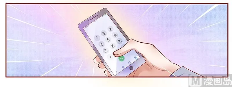 第126话 你跟她说什么了 第9页