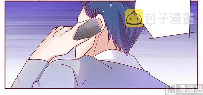 第126话 你跟她说什么了 第11页