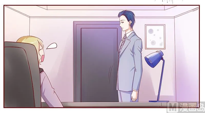 第126话 你跟她说什么了 第14页