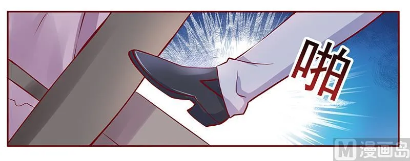 第126话 你跟她说什么了 第15页