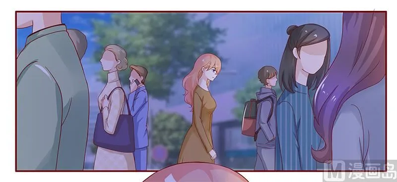 第127话 偶遇季饶 第7页