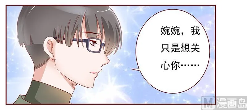 第128话 你就当我已经死了吧 第1页