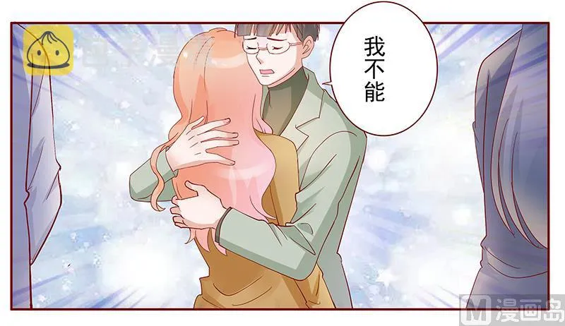 第128话 你就当我已经死了吧 第19页