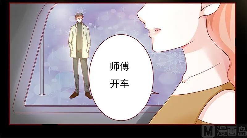 第129话 回不到过去 第3页