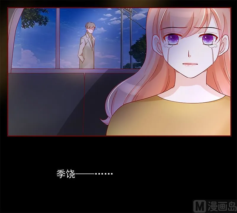 第129话 回不到过去 第5页