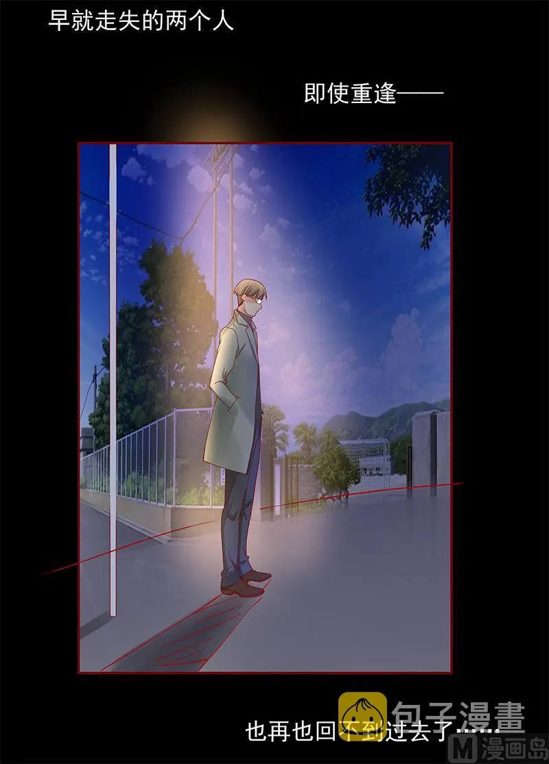 第129话 回不到过去 第6页