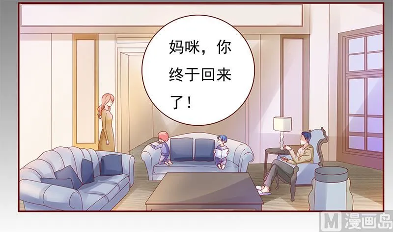第129话 回不到过去 第9页