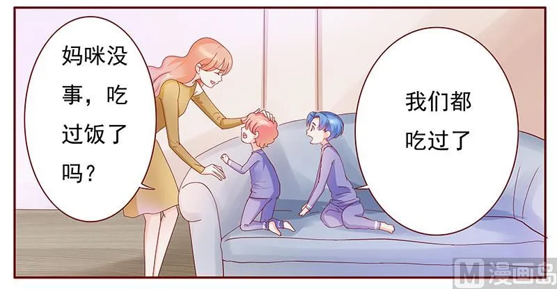 第129话 回不到过去 第13页