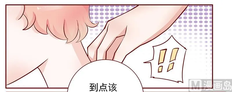 第129话 回不到过去 第15页