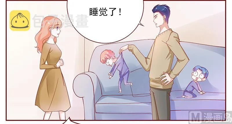 第129话 回不到过去 第16页