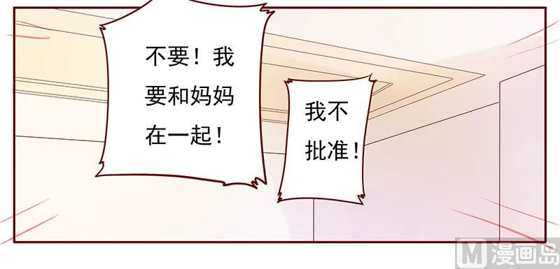 第129话 回不到过去 第17页