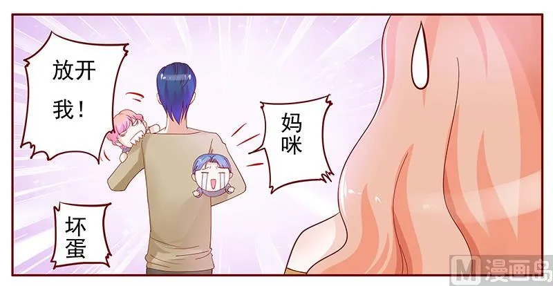 第129话 回不到过去 第18页
