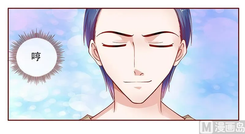 第130话 重回叶家 第3页