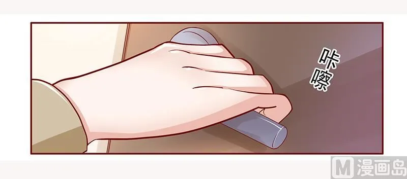第130话 重回叶家 第5页