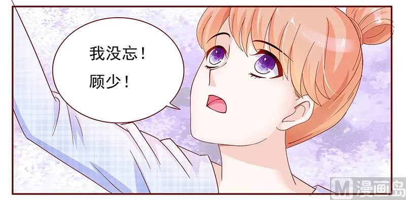 第130话 重回叶家 第13页