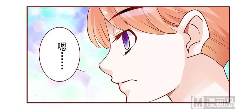 第130话 重回叶家 第17页