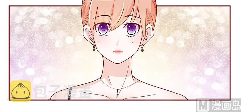 第130话 重回叶家 第21页