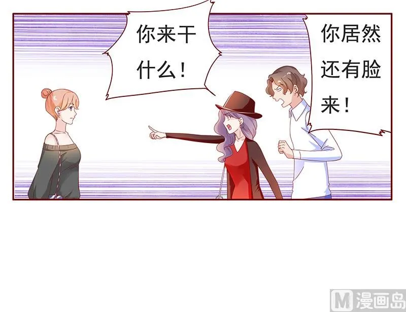 第131话 进家门 第4页