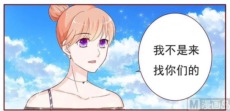 第131话 进家门 第5页