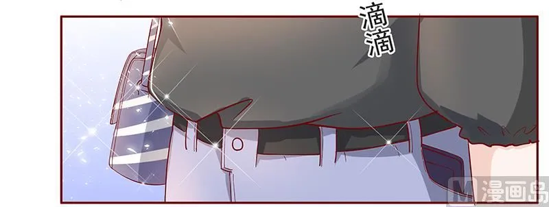 第131话 进家门 第6页