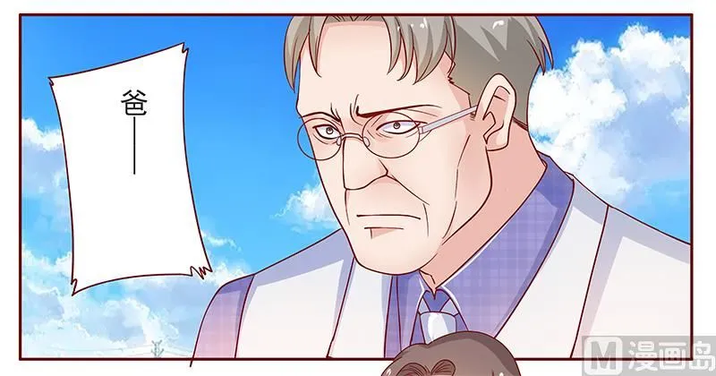 第131话 进家门 第11页