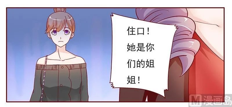 第131话 进家门 第13页