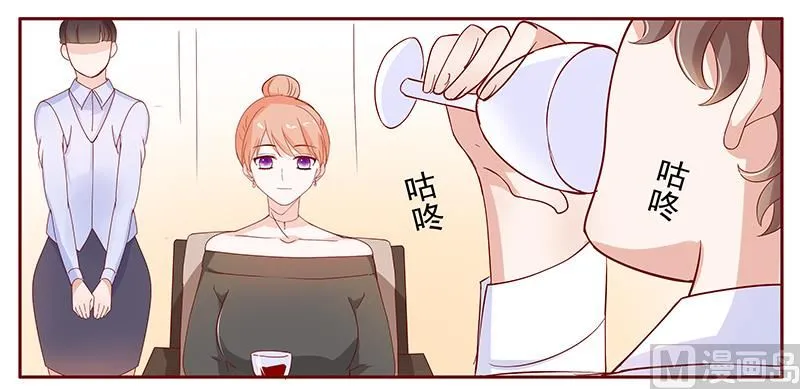 第133话 讨厌你是我的自由 第1页