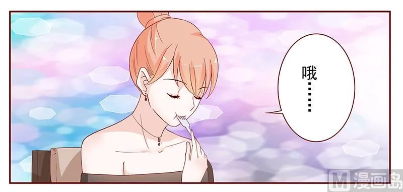 第133话 讨厌你是我的自由 第4页